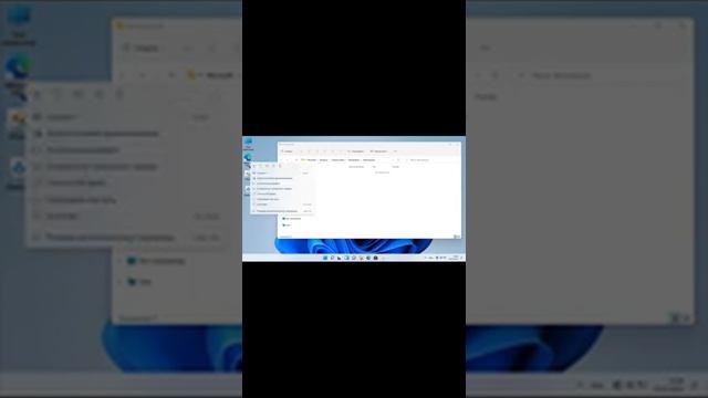 Windows 11 Как добавить программу в автозагрузку смотреть онлайн