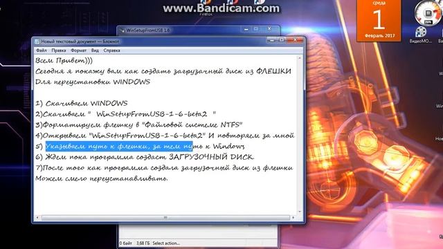 Создание загрузучного диска для переустановки Windows смотреть онлайн