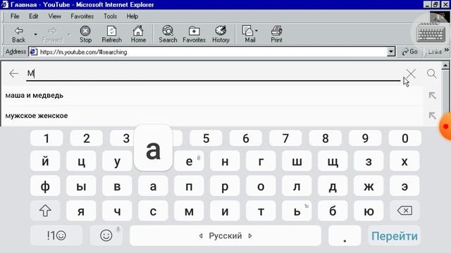 сможешь ли ты подписаться на windows 98 смотреть онлайн