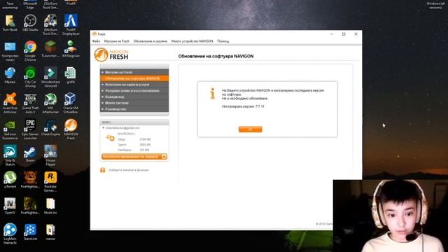 Едно малко по-различно видео-как да обновим картите на навигационна система Navigon смотреть онлайн