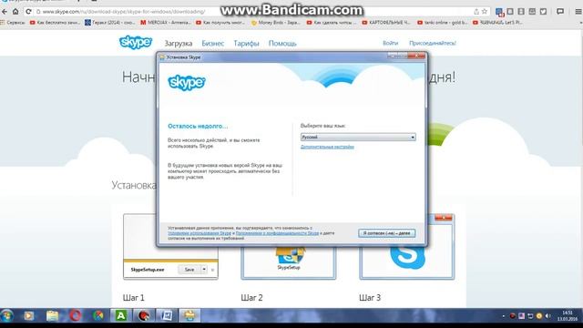 INCHPES QASHEL SKYPE PASHTONAKAN KAYQICH смотреть онлайн