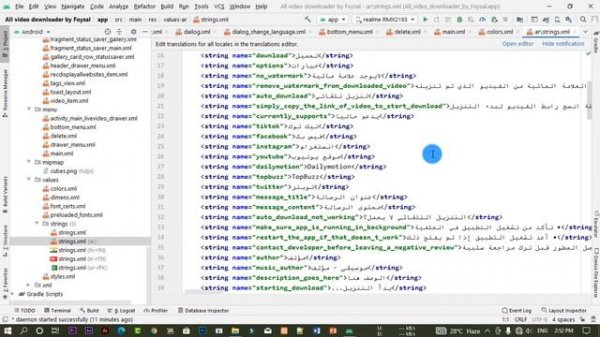 Social media video downloader source code of Android studio