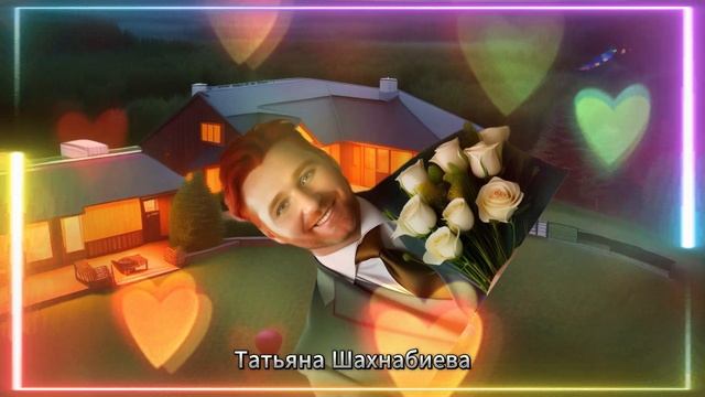 Ты мой бред ... смотреть онлайн