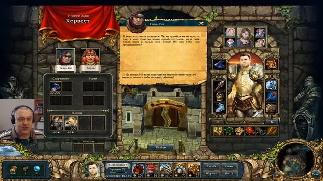 Multistreaming with Restream.io Проходим красивую King's Bounty. ( 38 ) Секреты прохождения. смотреть онлайн
