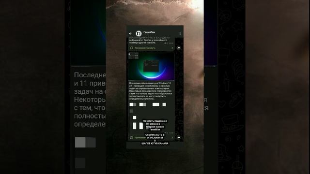 🧐Проблемы с панелью задач Windows 10 и 11❗ #код #обучение #it #ии #генийгик #гг #gg #реки #новости смотреть онлайн