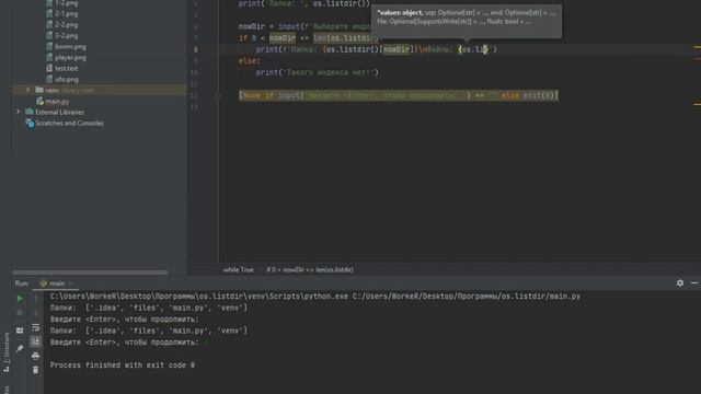Проводник Windows [Os] #1 смотреть онлайн