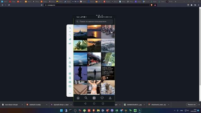 NOW Тестирую новую социальную сеть смотреть онлайн
