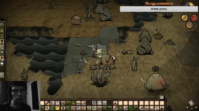Don't Starve Together #4 смотреть онлайн