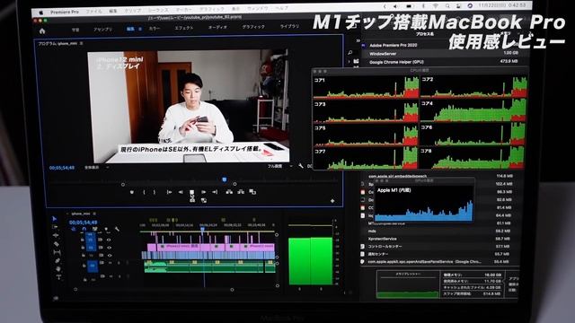 【M1 Macレビュー】弱点発見！？まだ買わないほうがいいかも？【adobe premiere】 смотреть онлайн