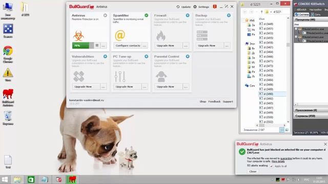 BullGuard Antivirus 2015 - Express Test смотреть онлайн