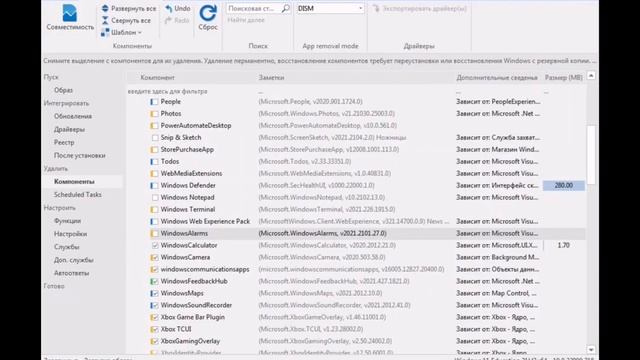 Как сделать свою сборку Windows? Обзор NT Lite смотреть онлайн