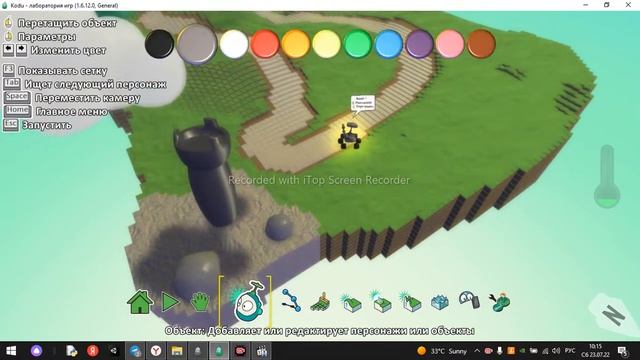 Ознакомление с Kodu Game Lab смотреть онлайн