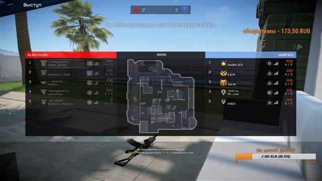 Warface Сервер Браво Фарм Последних Заданий Армагеддон № 2 смотреть онлайн