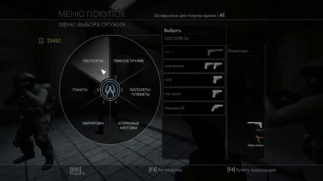 Игорёк Присел Поиграть в Игру Cs-Go,и понеслась . смотреть онлайн