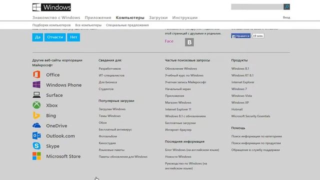 КАК удобно скачивать TEME на WINDOWS 7? смотреть онлайн