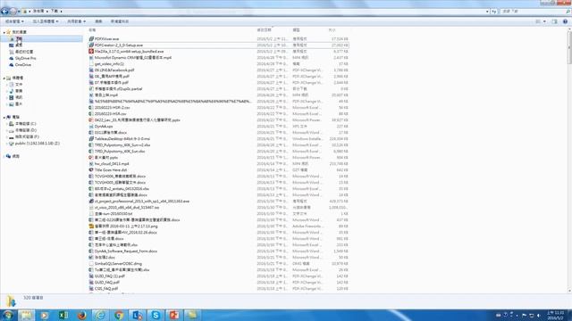 PDF編輯-02.XChange viewer 下載與安裝 смотреть онлайн