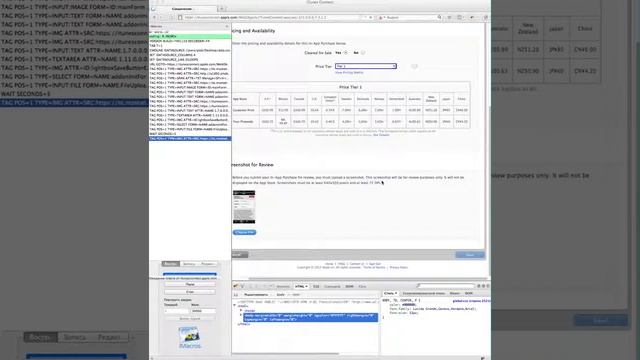 iTunes, Firefox and iMacros смотреть онлайн