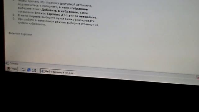windows 2000 sp 4 pro смотреть онлайн
