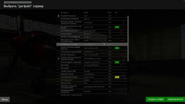 IL-2: Sturmovik: Battle of Stalingrad смотреть онлайн