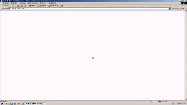 Limbo ARMv7 v0.9.9 MS Windows ME Millennium Edition Korean On Android Running Test04-[PlayX] смотреть онлайн