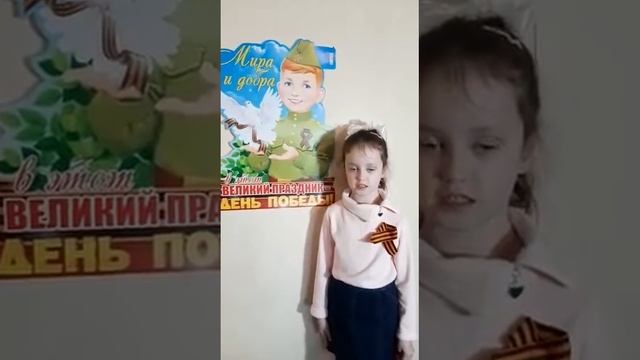 Борщёва Арина, 6 лет смотреть онлайн