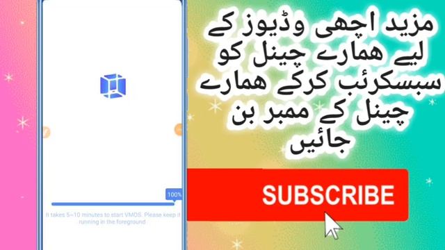 ROOT ALL ANDROID VERSIONS | root with vmos | vmos enable root problem solution | vmos lite apk | смотреть онлайн