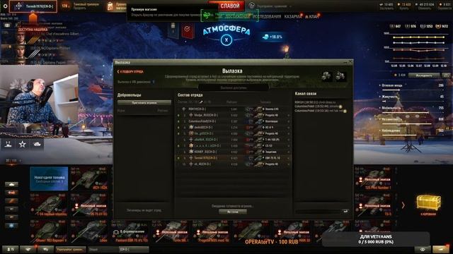 World of Tanks... Наступы 09.12.2020 смотреть онлайн