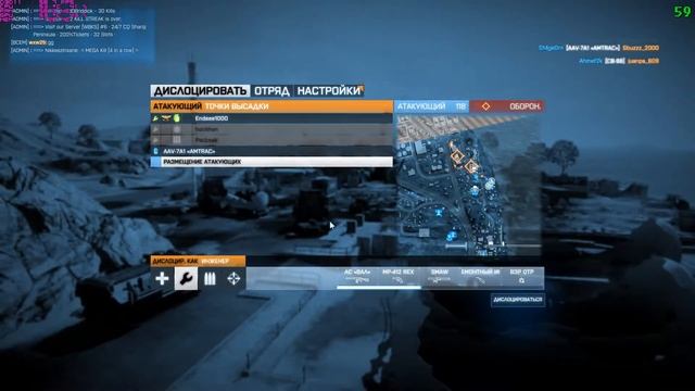 Battlefield 3 смотреть онлайн