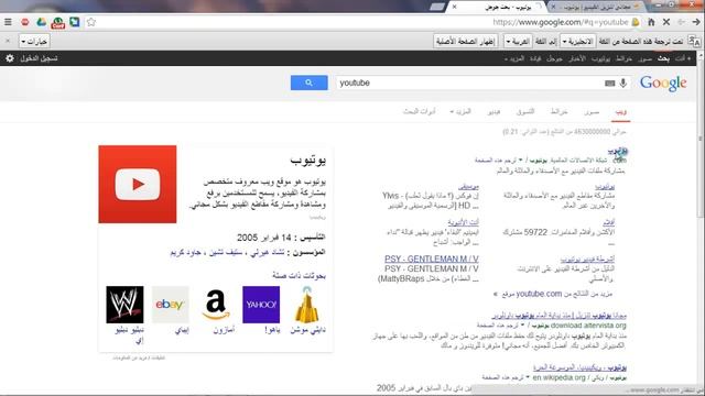 freemake video downloader смотреть онлайн