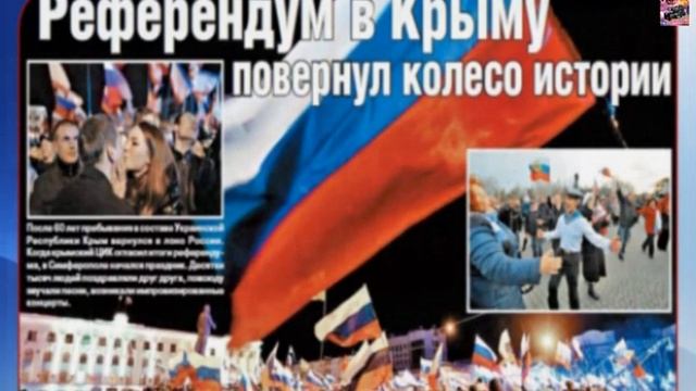 День Конституции Республики Крым смотреть онлайн