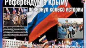 День Конституции Республики Крым