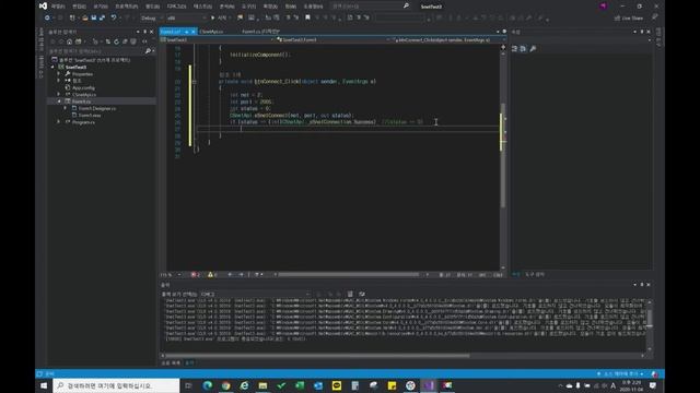 3: SNET Quick Start | IP설정, Ping Test, Connection | C# Programming смотреть онлайн