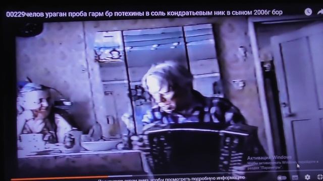 2006г\великий\мастер\по\изготовлен\кустарн\гарм\кондратьев в л\тестирует\мою\бывш\гарм\бр\потехиных смотреть онлайн