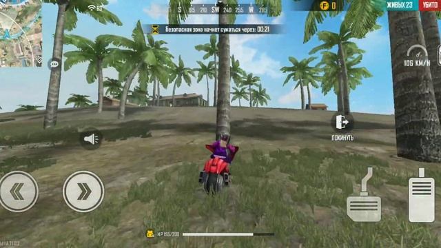 я играю в free fire смотреть онлайн