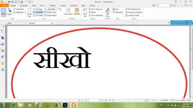 How to convert jpg image into pdf in hindi смотреть онлайн