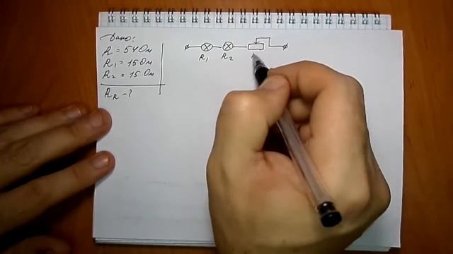 задача №1346 смотреть онлайн