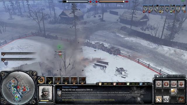 Company of Heroes 2 смотреть онлайн