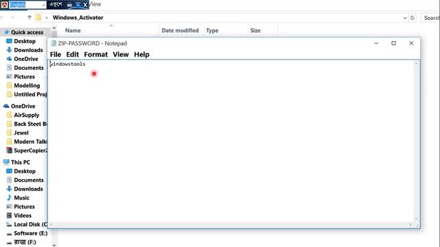 TO Active Windows смотреть онлайн