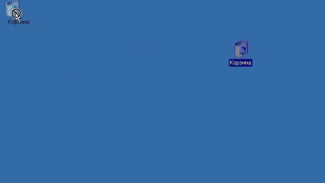 1.2.Работа с мышью и контекстным меню.avi смотреть онлайн