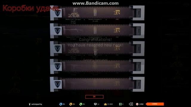 Крутим на халяву #1 смотреть онлайн