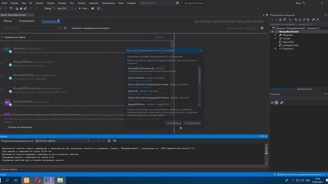 4.1 Оценка производительности MongoDB смотреть онлайн