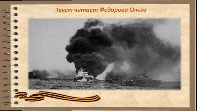 Федорова Ольга Письма смотреть онлайн