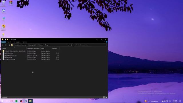Optimize Windows 10 for Gaming (2022) Best FPS and Performance! Greek смотреть онлайн