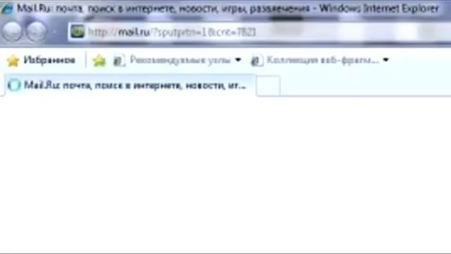 Реклама Internet Explore смотреть онлайн