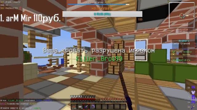 Бесконечный стрим пиар канала , взаимка , рулетка играю на VIMEWORLD Пс подпишись смотреть онлайн