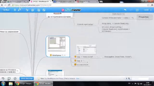 C# GUI 1а смотреть онлайн