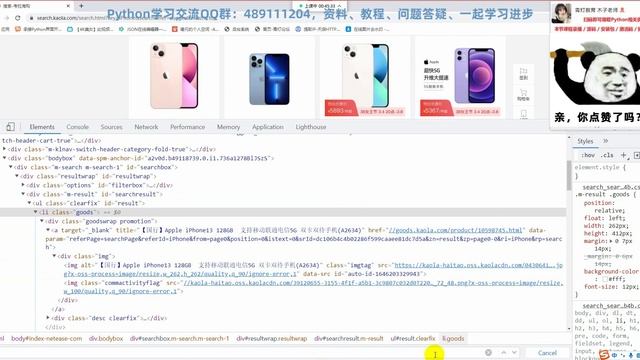 一个简单的爬虫学习教程：考拉海购 смотреть онлайн