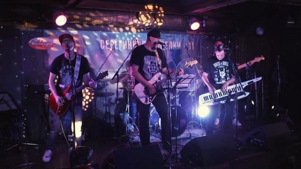 REAKTOR (Барнаул) на Серёгиных посиделках-11