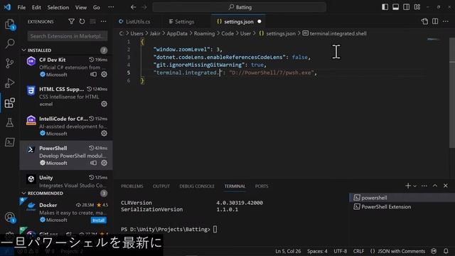 Unity生11/14　スイング変換ツールが必要（バッティングセンターゲーム制作） смотреть онлайн