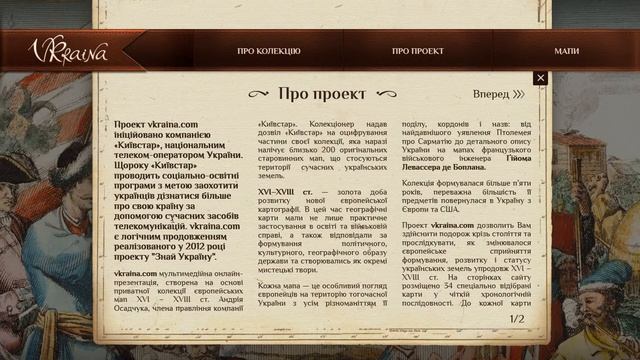 Vkraina на WINDOWS 8.1 смотреть онлайн
